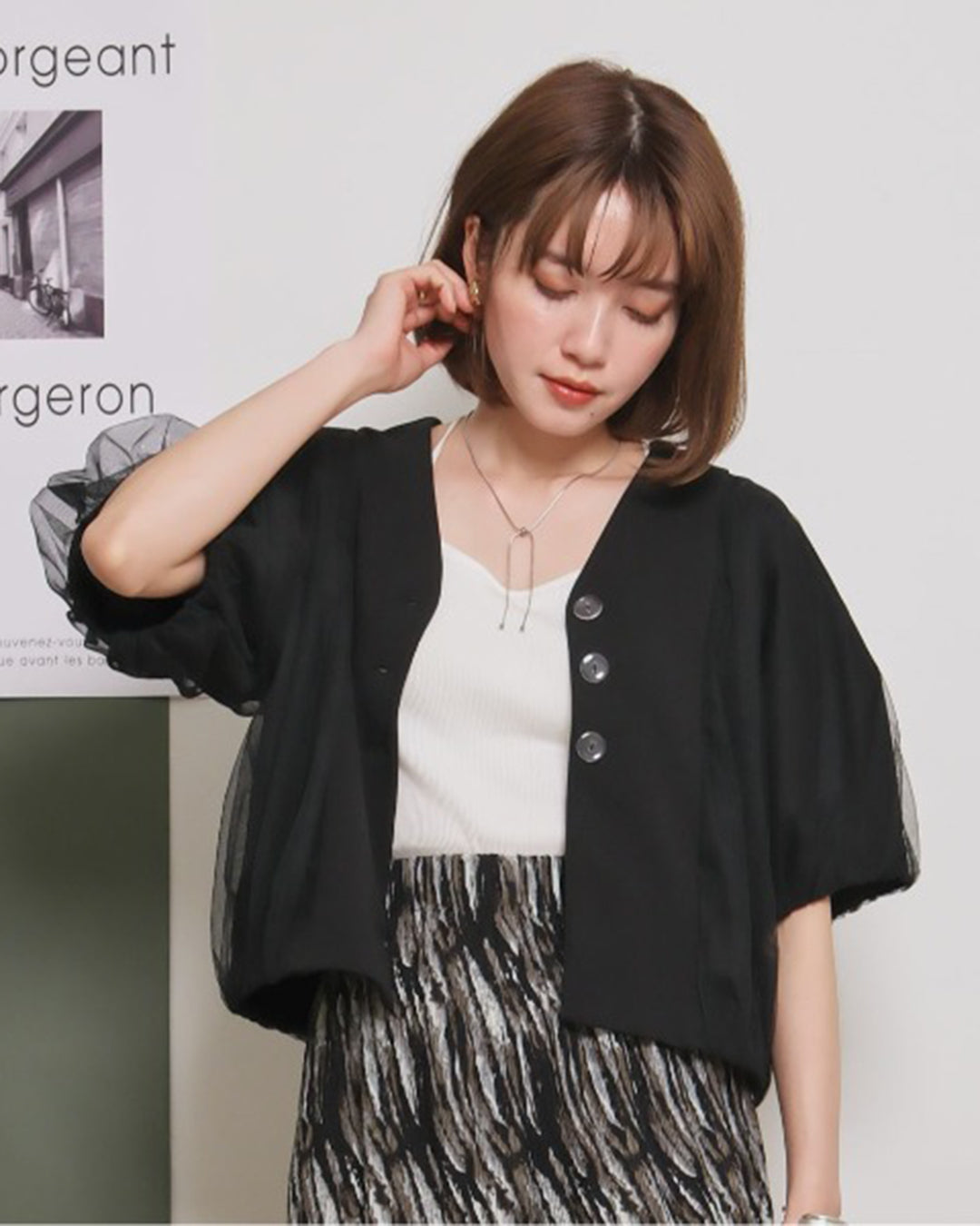 JAPAN BRAND - Mesh Layer Outer (2 color)