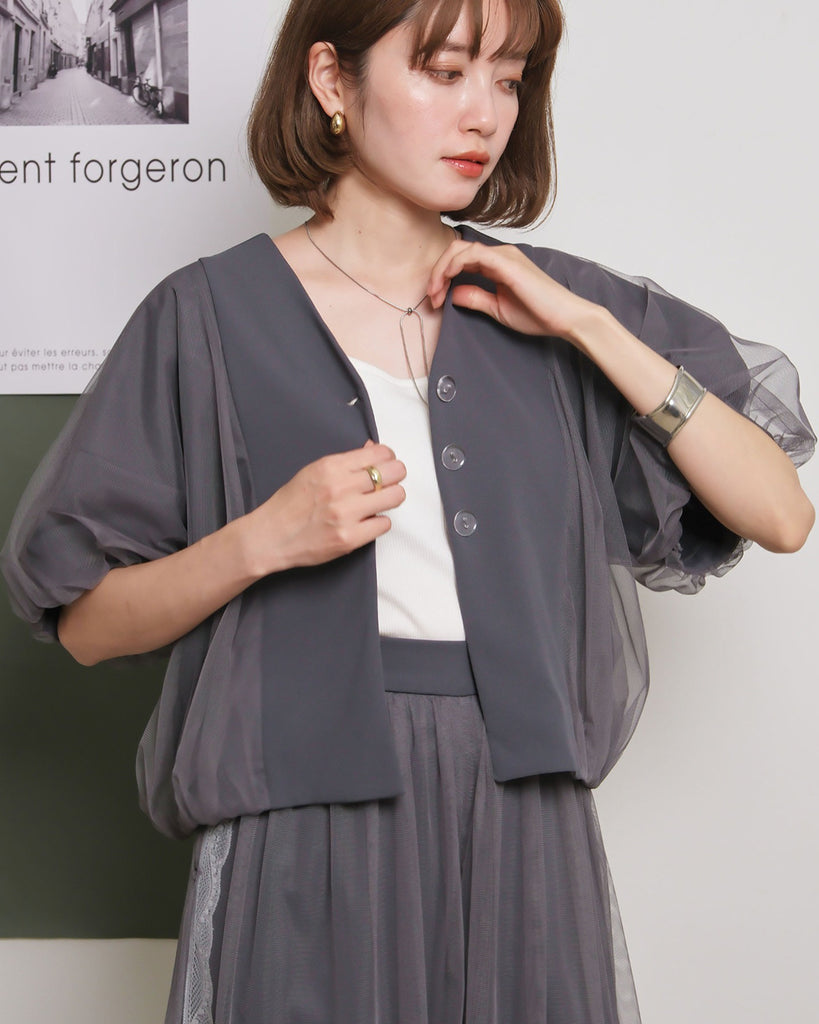JAPAN BRAND - Mesh Layer Outer (2 color)