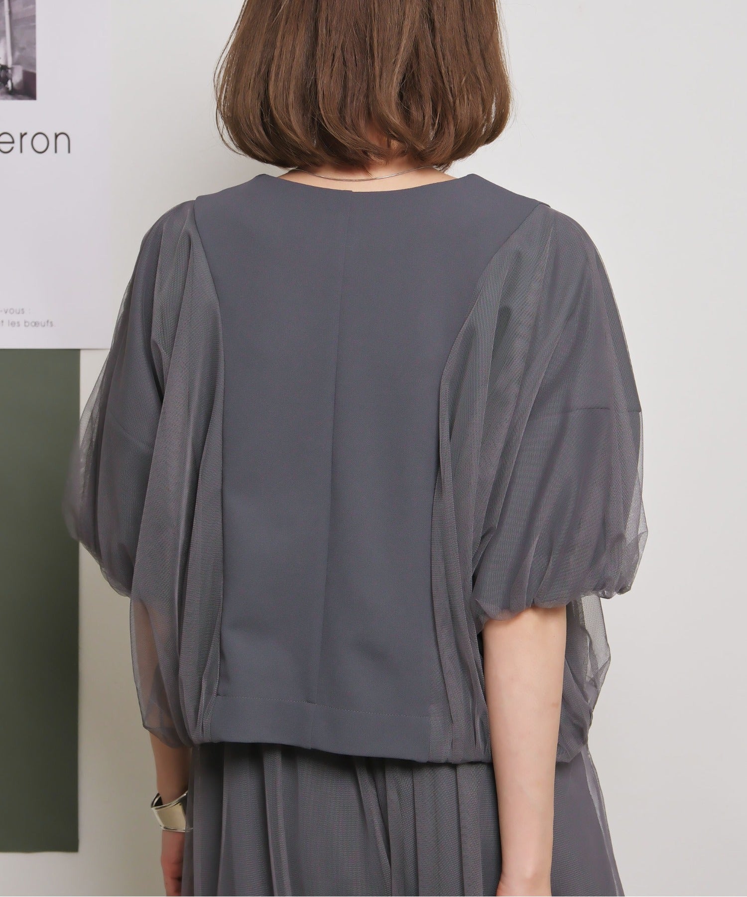 JAPAN BRAND - Mesh Layer Outer (2 color)