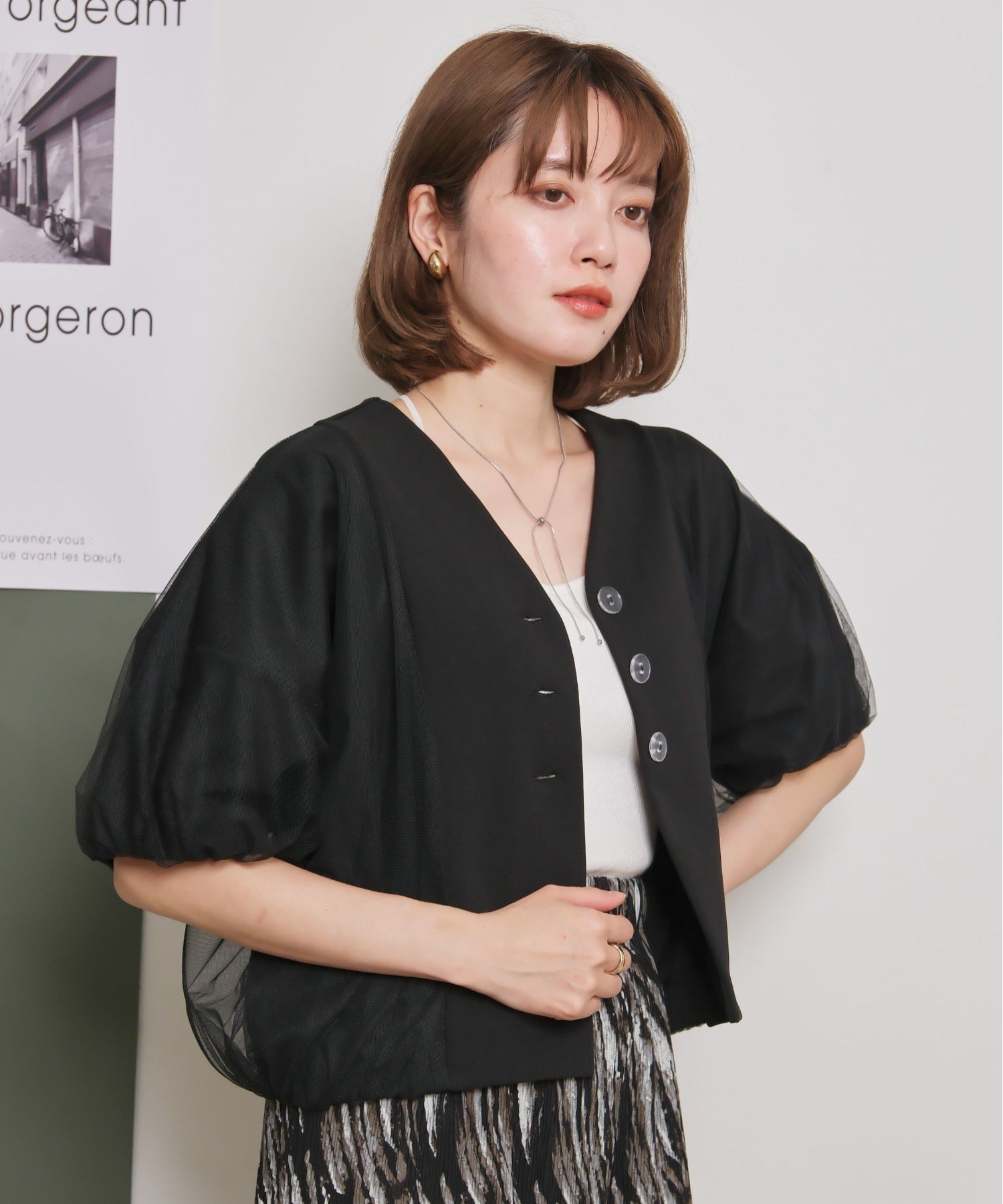 JAPAN BRAND - Mesh Layer Outer (2 color)