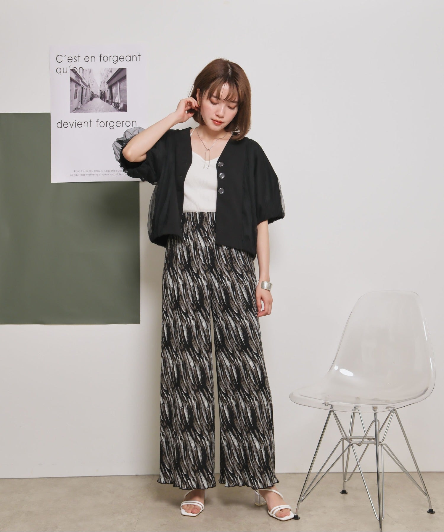 JAPAN BRAND - Mesh Layer Outer (2 color)